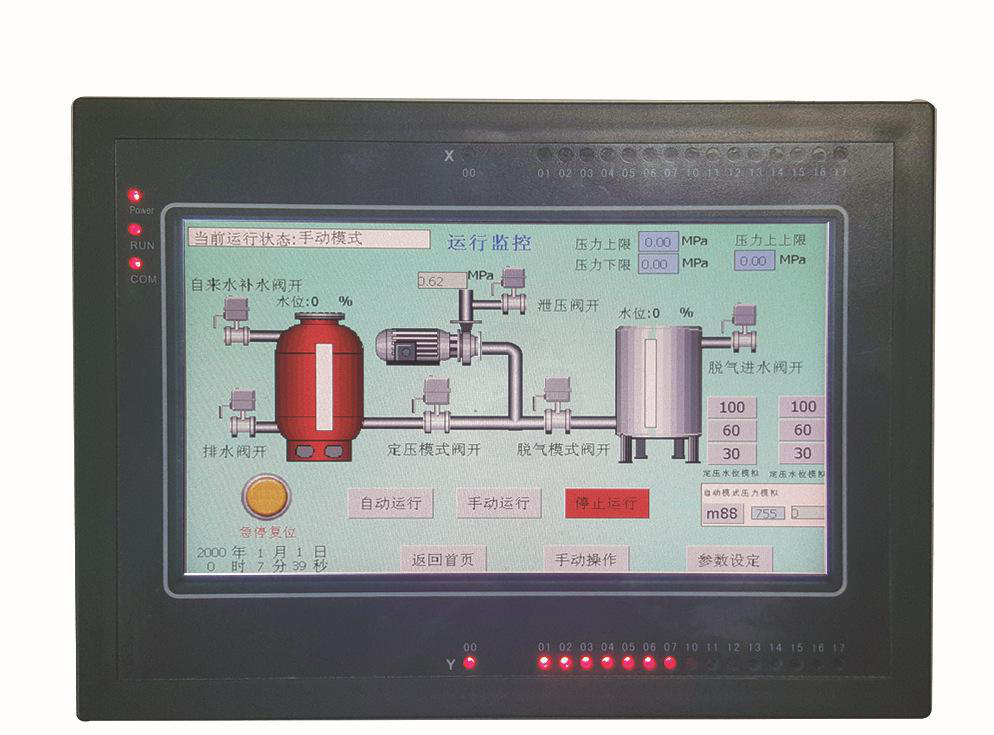 三菱FX1N/2N/3U綜合班